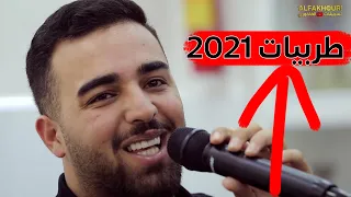 دنيا و فيها اعيش من قلبي بقلك شكرا يا بايعني لهجر قصرك ابداع الفنان نزار حداد وفرقته طربيات 