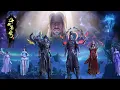 Download Lagu ✨最新合集 | EP138-168 |  MUTISUB | 4K | 斗圣萧炎！【斗破苍穹 | Battle Through the Heavens 】