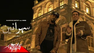 Mahmoud El Leithy Ft Hossam L Hossainy Sahraneen محمود الليثى و حسام الحسيني سهرانين 