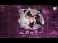 Download Lagu Nếu Ta Ngược Lối Remix - Châu Khải Phong (Tuấn Smile x Minh Thế) | Nhạc Remix Hay Nhất TikTok 2025