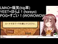The Anime that Predicted the Entire Internet