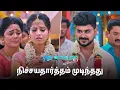 Download Lagu கோவத்தில் கத்திய செல்வி! | Pudhu Vasantham- Semma Scenes | 15 July 2024 | Tamil Serial | Sun TV