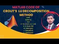 Lecture decomposition using Crout s Method with MATLAB code lecture in Urdu Hindi