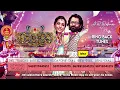 Cobra - Thumbi Thullal Ring Back Tunes | Chiyaan Vikram | AR Rahman | Ajay Gnanamuthu