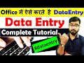 Data Entry Work Complete Tutorial in Excel - Data Entry in Excel