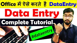 Data Entry Work Complete Tutorial in Excel - Data Entry in Excel