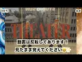 【Theater】King & Prince　簡単ダンス『オリジナル 簡単ダンス』 運動会や発表会！お遊戯会でも踊れる簡単ダンス！