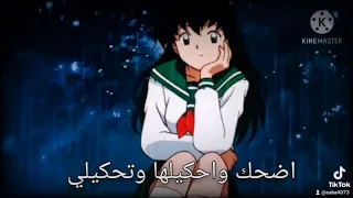 اتمشى معاها ونتكلم دندنها