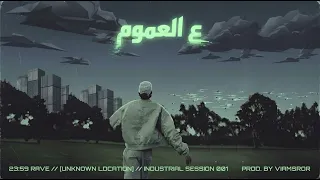                   علي العموم شهاب                             دندنها