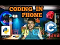 How to do Coding in Phone