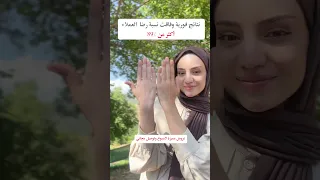 أفضل كريم لتبييض اليدين بلا منازع من فيندا بنتائج فورية  أفضل كريم لتبييض اليدين بلا منازع من فيندا بنتائج فورية