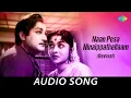 Download Lagu Naan Pesa Ninaippathellaam (Revival) - Audio Song| Paalum Pazhamum | TM Sounderarajan and P Susheela