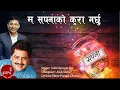 Download Lagu Ma Sapanako Kura - Udit Narayan Jha | Alokshree | Shree Purush Dhakal | Nepali Song