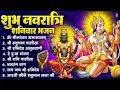 Download Lagu शनिवार भक्ति भजन : ॐ निलांजन समाभासं, श्री हनुमान चालीसा, शनिदेव कथा, शनि चालीसा, शनि हनुमान आरती
