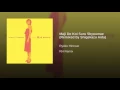 Maji De Koi Suru 5byoumae (Remixed by Shigekazu Aida)