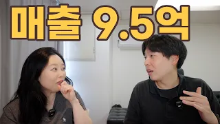 카페 1년해서 2억 벌었습니다.. 그런데....