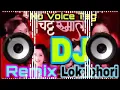 Download Lagu Chatta Rumal || Lokdohori Dj Song || Shanti Shree Pariyar|| Nepali Dj Songs Dj Ashim Chaudhary