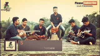 valobasho kina baso song 2018