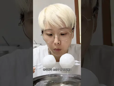 냉동없이 바작바작한 왁뿌볼이 존재한다고?! #왁뿌볼 #이거바바라 #신사장왁뿌볼