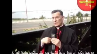 البطريرك مار بشارة بطرس الراعي دندنها