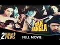 Download Lagu Dak Bangla - Hindi Horror Movie - Anil Dhawan, Mazhar Khan, Swapna, Marc Zuber, Ranjeet