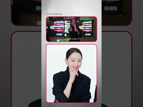 Filing for Love | 1st Teaser Cast Reaction