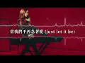 ANGIE安吉、PIZZALI -《98765》Official Lyrics Video【高音質 動態歌詞 Lyrics】