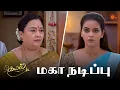 Download Lagu வேதவல்லியை நம்பாதீங்க விக்னேஷ் 😑 |Kayal - Semma Scenes | 29 November 2023  | Sun TV | Tamil Serial