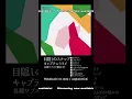 Download Lagu 3 Legendary Vocaloid Albums by Captainmirai – Now Streaming Worldwide