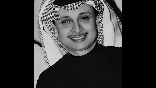 عبدالمجيد عبدالله   احبك ليه انا مدري دندنها