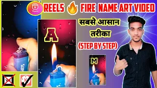 lighter fire u0026 text effect video name art video kinemaster how to make name art video editing