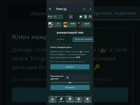 Лучший заработок без вложений, добыча и фарм крипты в интернете и телефоне