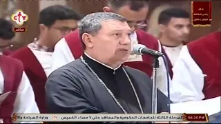 الذكصولوجيات السنوى المعلم ابراهيم عياد خوروس الشمامسة 