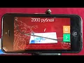 3d banknote 2000 rubles 2017 Russia