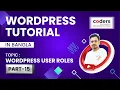 WordPress Bangla Tutorial WordPress User Roles