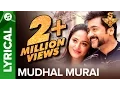 Download Lagu Mudhal Murai | Lyrical Video | S3 | Suriya, Anushka Shetty, Shruti Haasan