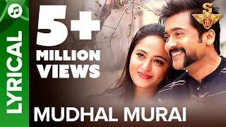 mudhal murai lyrical video s3 suriya anushka shetty shruti haasan harris jayaraj