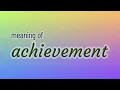 Achievement - 134 English Vocabulary Flashcards