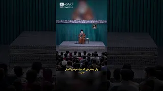 وقتی خامنه ای از ترس به تته پته میوفته 