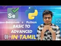 Selenium Automation testing with python step by step tutorial in Tamil Part 1