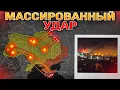 Download Lagu Запад Украины Под Ударами💥ВСУ Контратакуют?⚔️Оборона Констахи Посыпалась‼️ Военные Сводки 21.08.2025