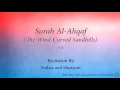 Download Lagu Surah Al Ahqaf The Wind Curved Sandhills   046   Sudais and Shuraym   Quran Audio