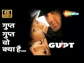 Download Lagu Gupt Gupt Woh Kya Hai - Title Song [4K Song ] | Gupt (1997) | Bobby Deol, Manisha Koirala, Kajol