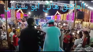 ياما الليالى على اولاد الاصول حكمت العاشق هاني ابو سندس 