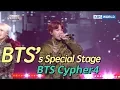 Download Lagu BTS’s J-Hope, RM, SUGA - BTS Cypher4 [SUB: ENG/CHN/2017 KBS Song Festival(가요대축제)]