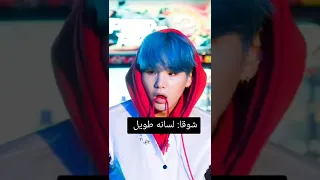 تعريف اعضاء بتس بانقتان بتس Bts بانقتان ممهدين الطريق 