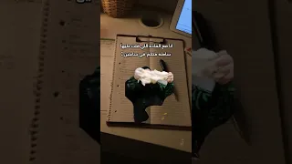 ازاي تلم المتراكم في ساعتين تعليم اكسبلور كتب تالتة ثانوي دويتو اهميه تحفيز دراسة تعلم 