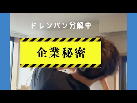 完全分解対応｜累計8000台以上｜ドレンパン分解は無料｜作業工程公開動画◎