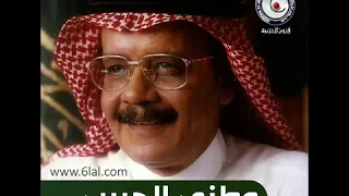 وطني الحبيب   طلال مداح   نسخة أصلية      دندنها