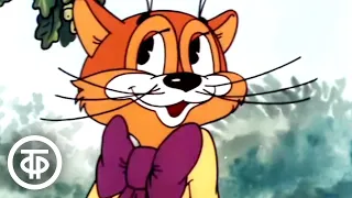 Лето кота Леопольда Серия 7 Мультфильм 1983 